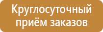 схема движения транспорта на предприятии