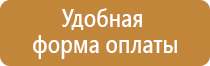 схема движения транспорта на предприятии