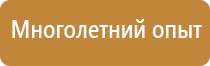 схема движения транспорта на предприятии