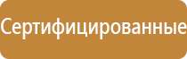 схема движения транспорта на предприятии