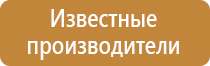 доска для информации магнитно маркерная