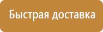 доска для информации магнитно маркерная
