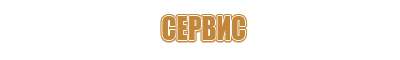 доска для информации магнитно маркерная