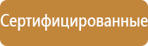 схема движения маршрутных такси