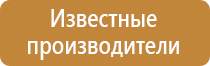 доска магнитно маркерная aceline bw 120180