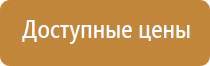 доска магнитно маркерная aceline bw 120180