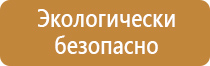 доска магнитно маркерная 2000х1000