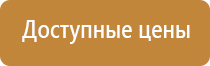 доска магнитно маркерная 2000х1000