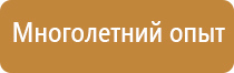 доска магнитно маркерная 2000х1000