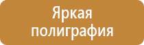 доска флипчарт магнитно маркерная 70х100 см передвижная