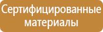 доска флипчарт магнитно маркерная 70х100 см передвижная