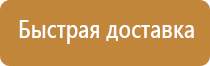доска флипчарт магнитно маркерная 70х100 см передвижная
