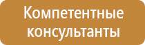доска флипчарт магнитно маркерная 70х100 см передвижная