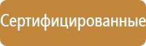 доска флипчарт магнитно маркерная 70х100 см передвижная