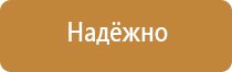 схема движения пригородных автобусов