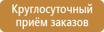 знаки дорожного движения с табличками запрещающие