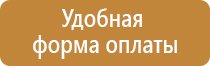 знаки дорожного движения с табличками запрещающие