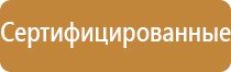 знаки дорожного движения с табличками запрещающие