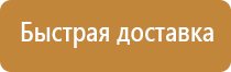 доска магнитно маркерная с поддоном двухсторонняя