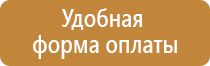 доска магнитно маркерная aceline