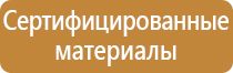 доска магнитно маркерная aceline