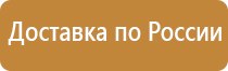 доска магнитно маркерная мобильная поворотная 1200х1000