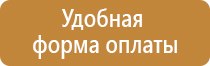 доска магнитно маркерная мобильная поворотная 1200х1000