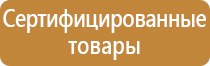 доска магнитно маркерная мобильная поворотная 1200х1000