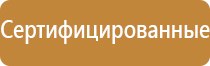 доска магнитно маркерная мобильная поворотная 1200х1000