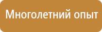 доска магнитно маркерная brauberg 235526 флипчарт