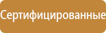 доска флипчарт магнитно маркерная передвижная