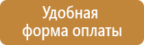 оу 2 все 01 огнетушитель углекислотный