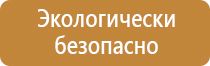 доска магнитно маркерная 2х3