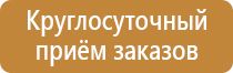 доска магнитно маркерная 2х3