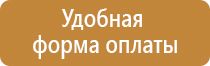 доска магнитно маркерная 2х3