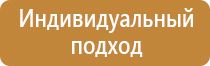 доска магнитно маркерная 2х3