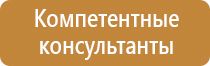 доска магнитно маркерная 2х3