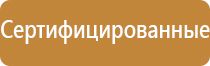 доска магнитно маркерная 2х3