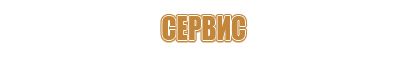 доска магнитно маркерная 2х3
