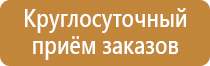 доска магнитно маркерная 120х180 см