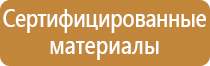 доска магнитно маркерная 120х180 см