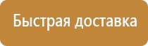 доска магнитно маркерная 120х180 см