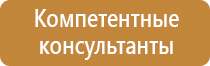 доска магнитно маркерная 120х180 см