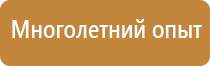 доска магнитно маркерная 120х180 см