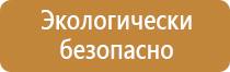доска магнитно маркерная 1200х1000