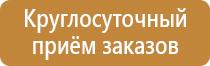доска магнитно маркерная 1200х1000