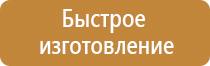 доска магнитно маркерная 1200х1000