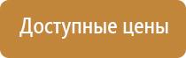 доска магнитно маркерная 1200х1000
