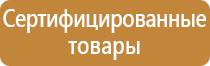 доска магнитно маркерная 1200х1000