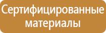 доска магнитно маркерная 1200х1000